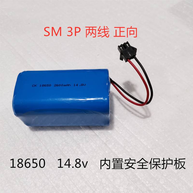 科沃斯智能扫地机器人14.4v 吸尘器18650充电锂电池14.8v 2600mAh