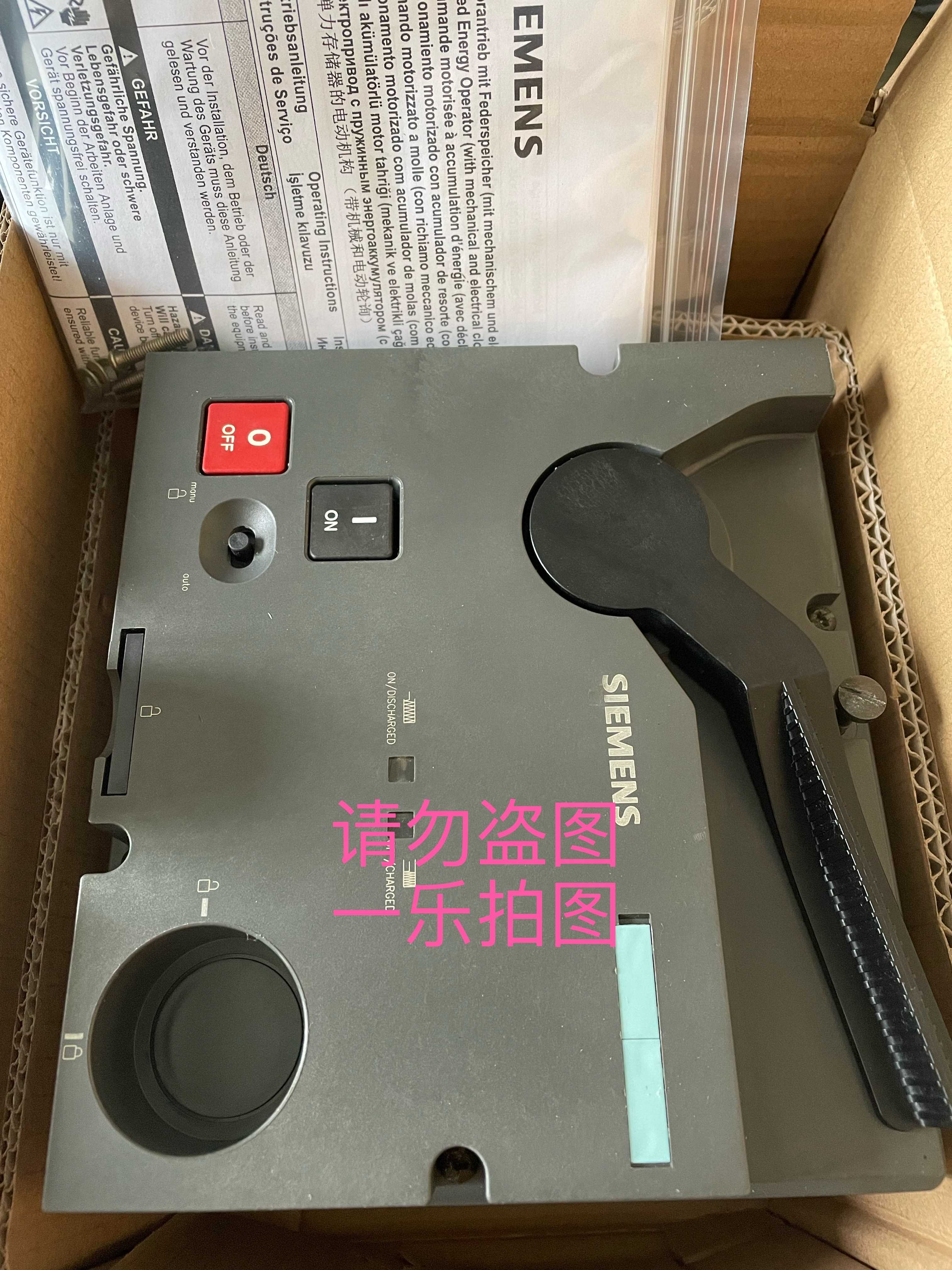 全新原装西门子断路器电动操作机构3VL9600-3MQ00 MR 现货询价， - 图2