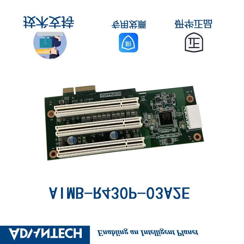 AIMB-R430P-03A2E PCIex4 to 3 PCI 2U机箱转接卡90度PCIE转PCI， - 图3