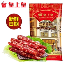 Real Emperors 28 Wear sausage 500g Guangwei sausage 80% plus thin Guangdong Terproduce Classic Taste Year Goods