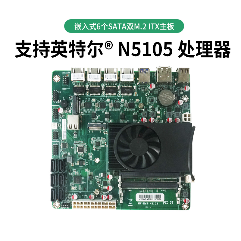 倍控 N5105四核软路由NAS主板6个SATA标准ITX 17CM多硬盘Sata - 图2