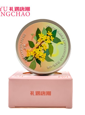 礼遇唐潮经典花香系列护手霜
