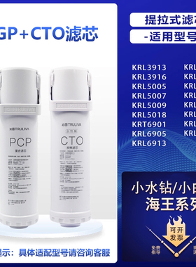 沁园净水器滤芯带防伪码激活