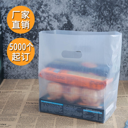 一次性甜品手提面包装袋子烘培水果蛋糕食品塑料便当盒外卖打包袋 - 图1