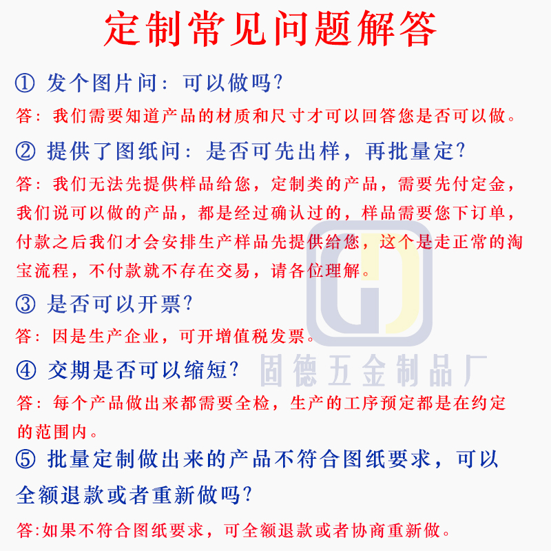 车床件加工精密机械零件加工五金配件数控车床CNC加工不锈钢金属 - 图1