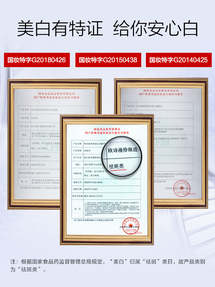 osm欧诗漫营养美肤礼盒套装乳套盒 美颜堂化妆品面部护理套装