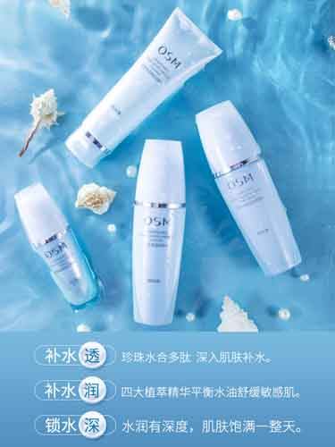 osm /欧诗漫珍珠水活奇迹保湿套盒 美颜堂化妆品面部护理套装