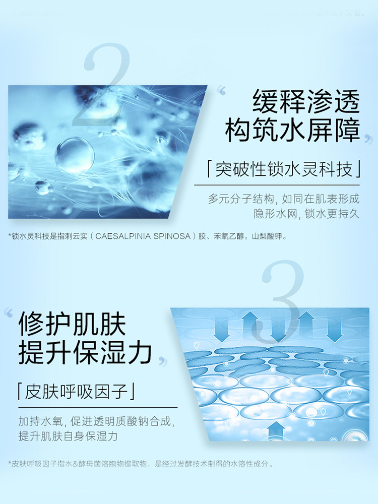 osm /欧诗漫滋润保湿霜女男 美颜堂化妆品乳液/面霜