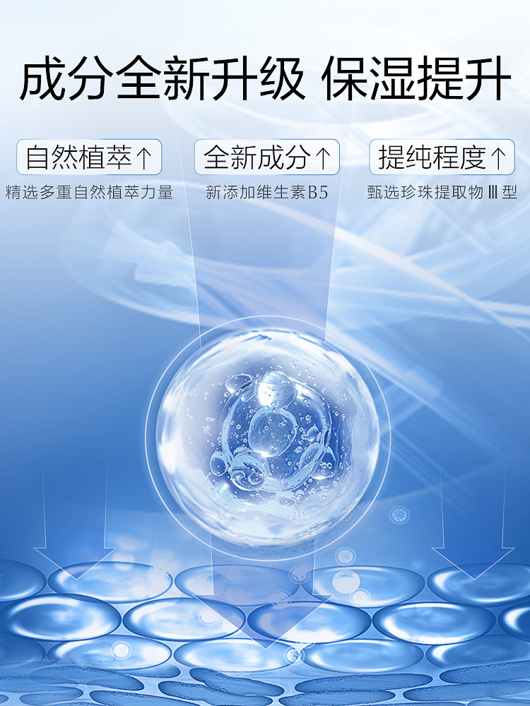 osm /欧诗漫水活智润套装补水套盒 美颜堂化妆品面部护理套装