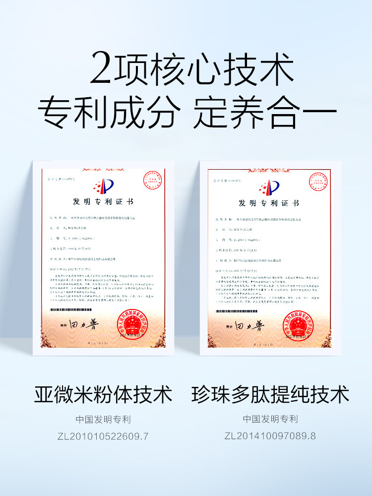 osm /欧诗漫轻雾柔光持妆持久散粉 美颜堂化妆品蜜粉/散粉