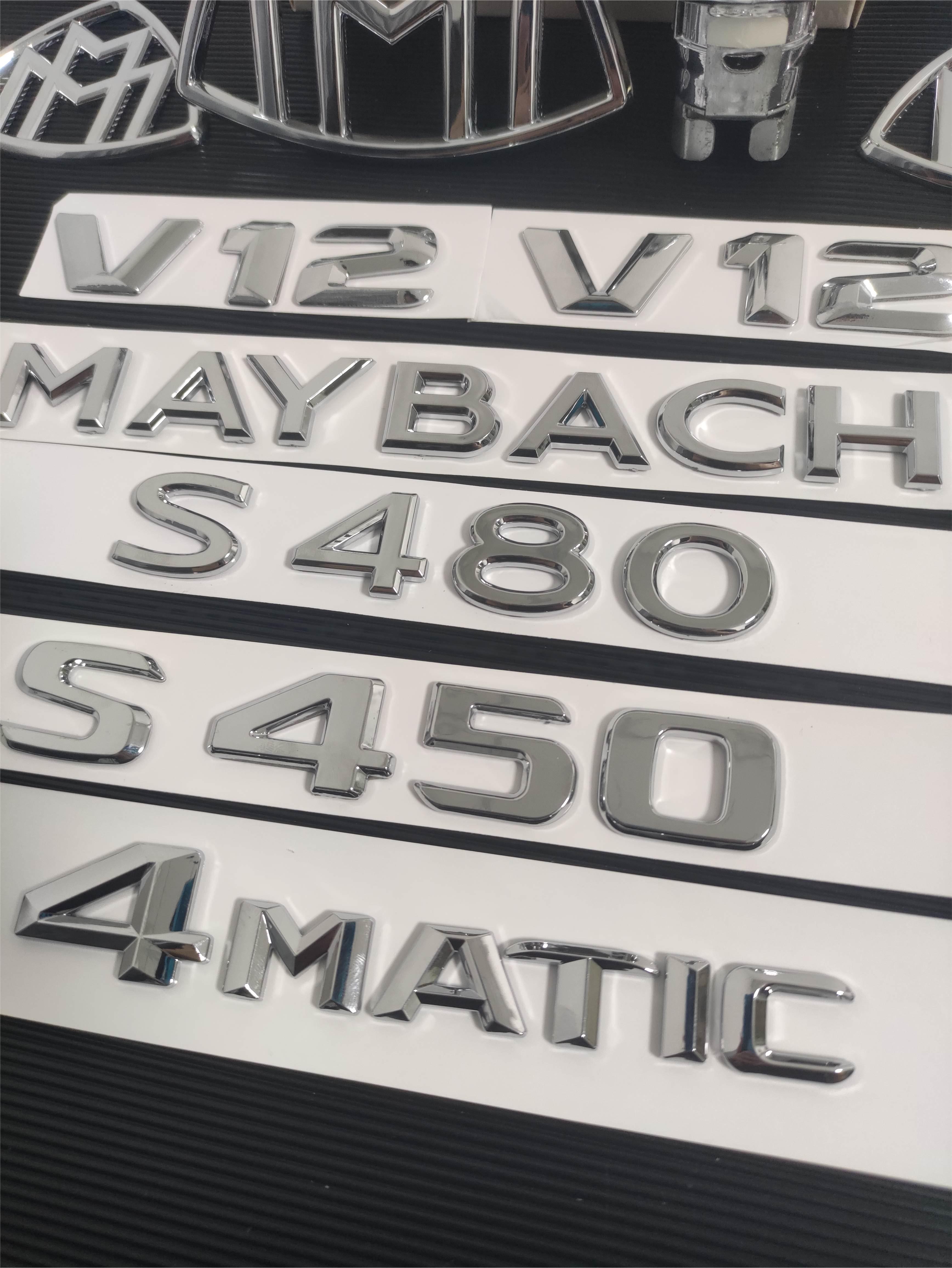 奔驰迈巴赫S级车标车头立标S400 S450 S600新款S480尾标MAYBACH标 - 图3