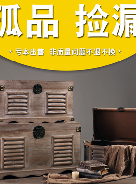 复古风定制海盗小木箱带锁摆件