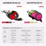 Petio Passion -Олимпийская кошачья собака, собака и собака автоматического удлинительного покалывания