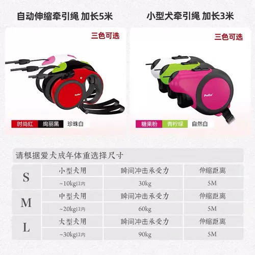 Petio Passion -Олимпийская кошачья собака, собака и собака автоматического удлинительного покалывания