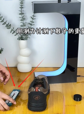 360度自动旋转式磁悬浮产品橱窗摆放架鞋架直播间鞋子展示台道具