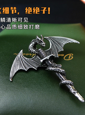 龙神之剑钛钢不掉色项链