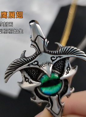 飞鹰展翅恶魔之眼项链钛钢不掉色