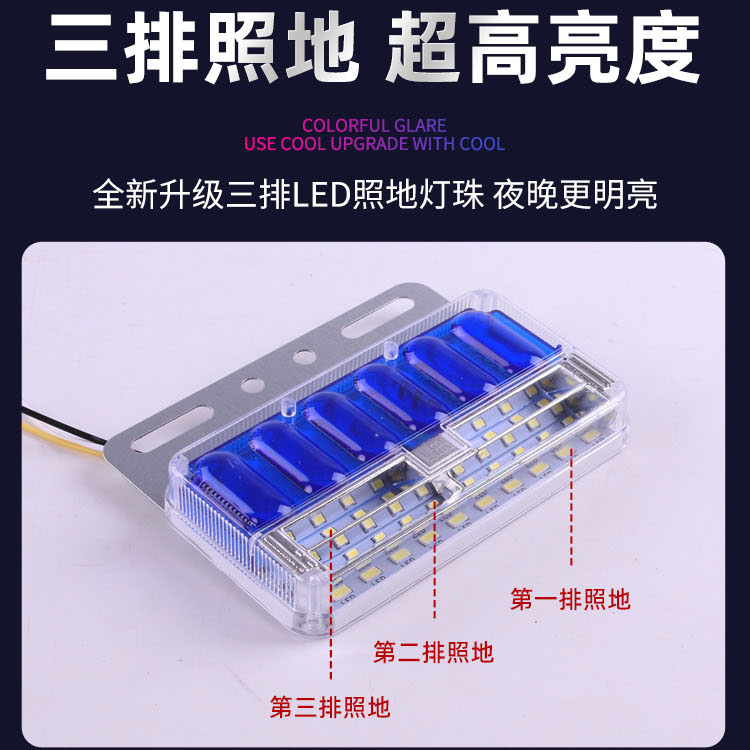 大货车边灯24v照地超亮防水强光汽车挂车侧灯示宽灯轮胎灯腰灯12v-图2