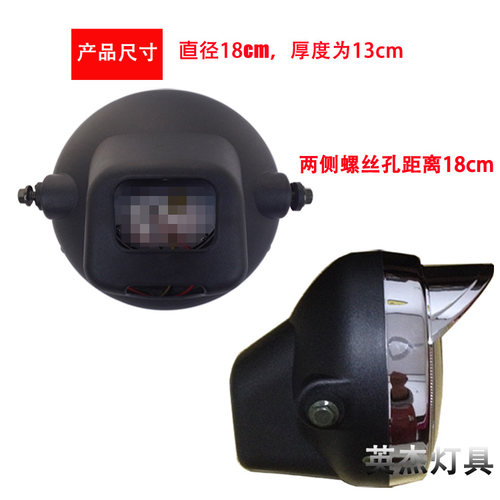 包邮超亮耐用12V-80V通用型电动三轮车LED大灯总成强光改装配件 - 图1
