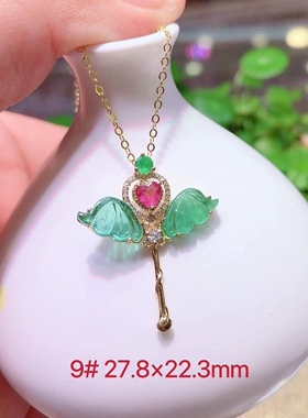 天然西瓜碧玺仙女棒吊坠碧玺魔法棒女王权杖18k金镶嵌钻石女礼物