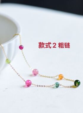 加粗彩虹碧玺礼物满天星项链