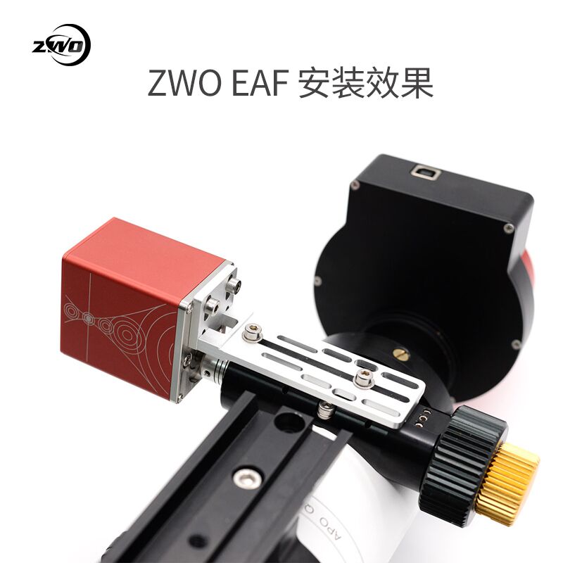 ZWO EAF电动调焦振旺深空摄影电动调焦支持ASIAIR-图0