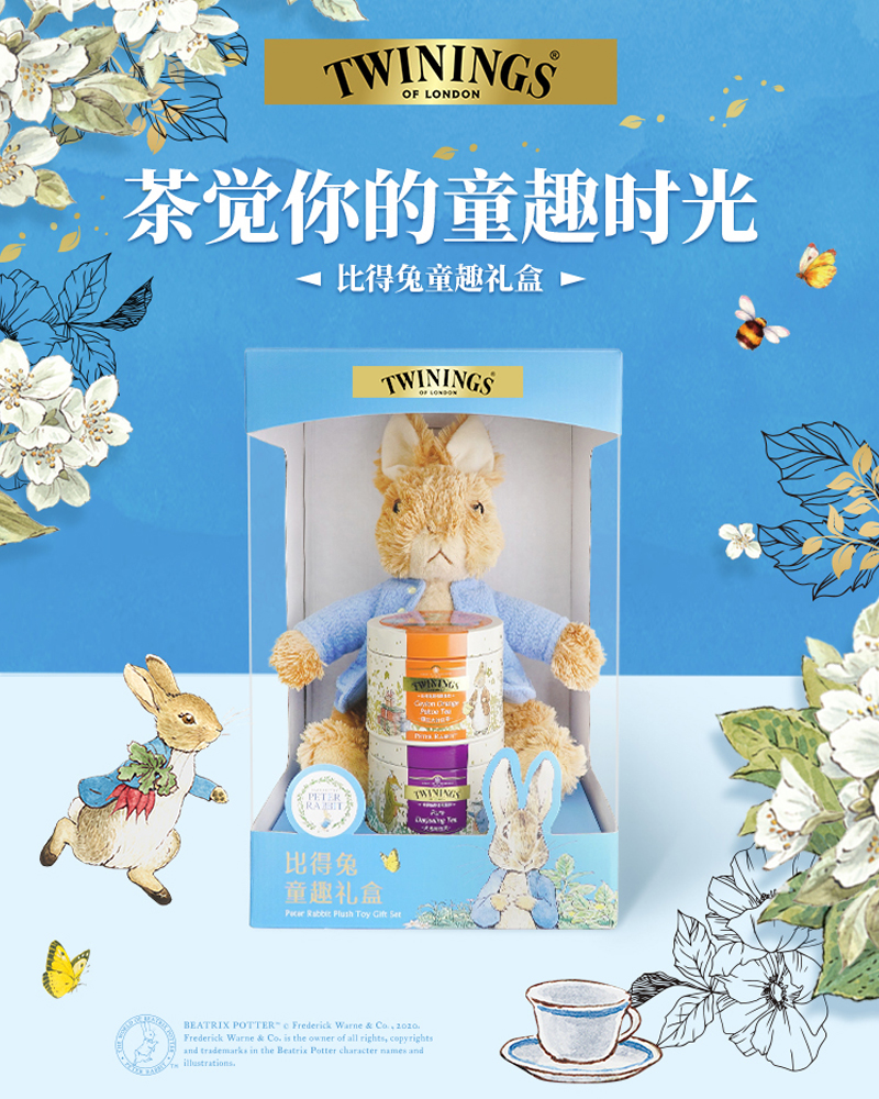 Twinings英国川宁比得兔红茶茶包/散茶礼盒 童趣礼盒彼得兔玩偶