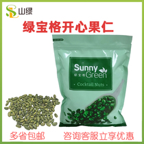 Green Pagogue Happy Fruit Kernel 1kg Original Taste Peeled Bibli Green Happy Fruit Kernel Cake Ice Cream Decoration Baking Sweet
