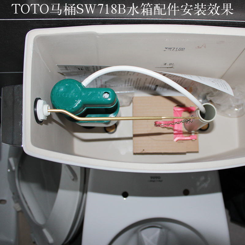 马桶水箱配件适用于TOTO CSW718B分体座便器进水阀排水阀扳手