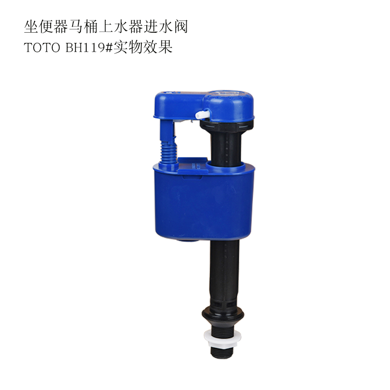 马桶配件用于TOTOSW341B SW785B坐便器排水阀进水阀座厕上下水器-图1