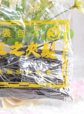 包邮造夹之王影楼专业一字钢