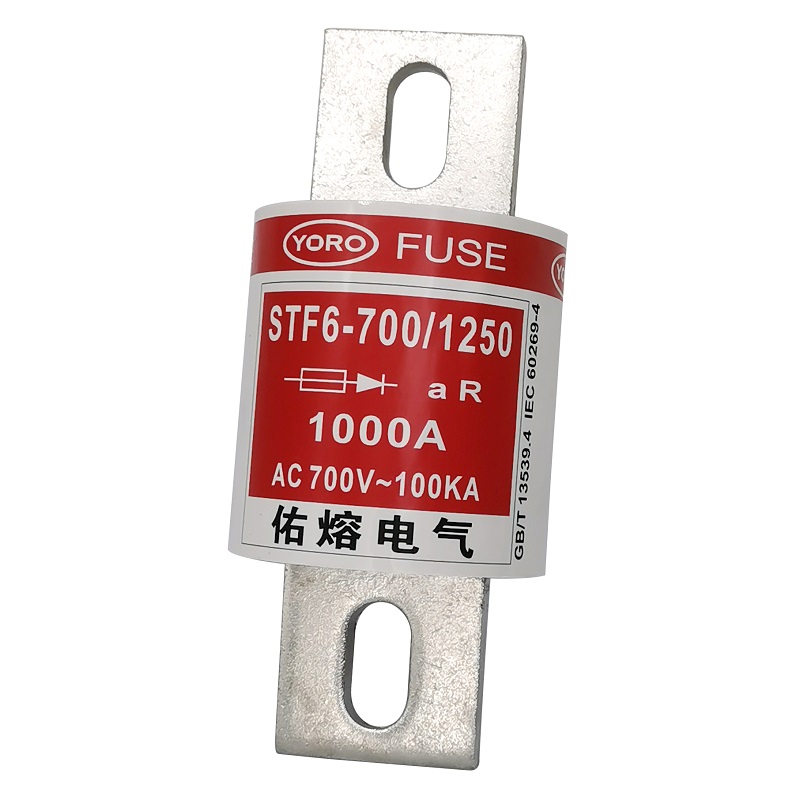 佑熔STF6-700/1250 800A 900A 1000A 1100A 1250A快速熔断器700V - 图3