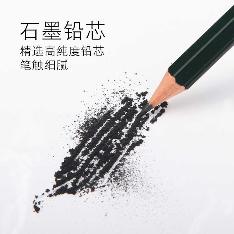 日本uni三菱素描铅笔正品进口美术专用绘图2比绘画速写专业炭笔碳画笔14b/hb/8b/6b/2h牌单支9800单支装画笔 - 图3