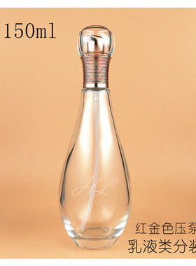 化妆品水乳类试用分装透明空瓶
