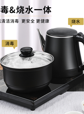 智能全自动上水电热烧水壶嵌入式