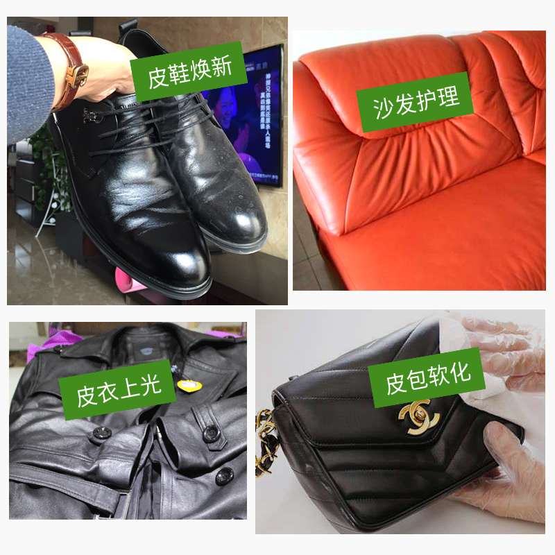 vangener万金旗舰店日本进口小羊皮护理剂奢侈品包包清洗皮革皮具护理液真皮保养油2