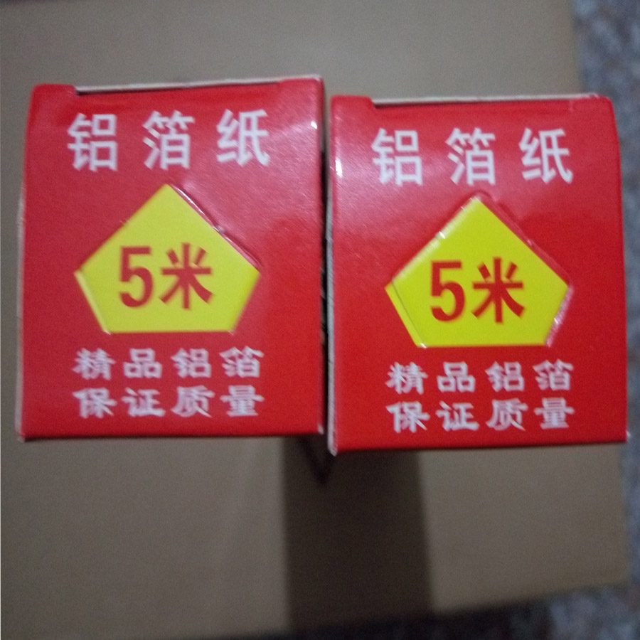 锡纸 DIY烧烤工具铝箔纸5米家用型烹饪烘培锡纸 烤肉 30CM*5M