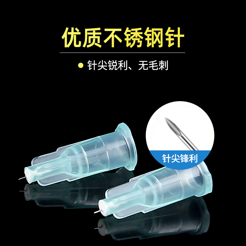 34g针头非无痛小针头32G4mm/13 1.5mm/2.5手打超细微整显微针 - 图1