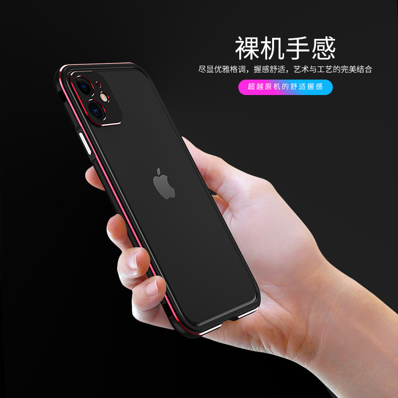 iphone11手机壳苹果11金属边框11pro镜头圈保护套超薄苹果11promax透气散热全包边框铁硬壳11max铁框中框圆弧 - 图1