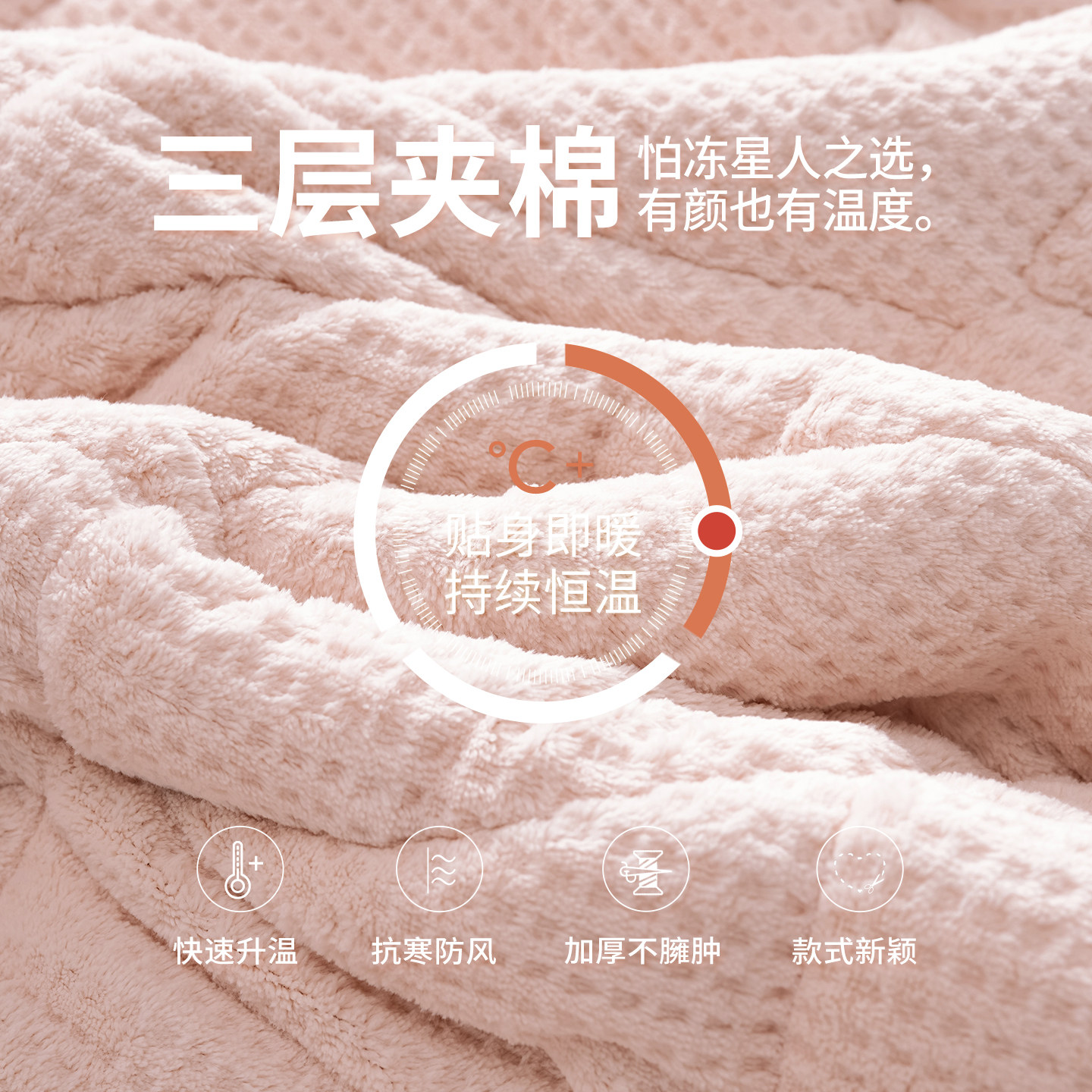 马克公主特厚三层夹棉睡衣女冬季新款珊瑚绒甜美可爱加厚棉袄省服,淘宝优惠券,粉丝福利购,淘宝优惠卷