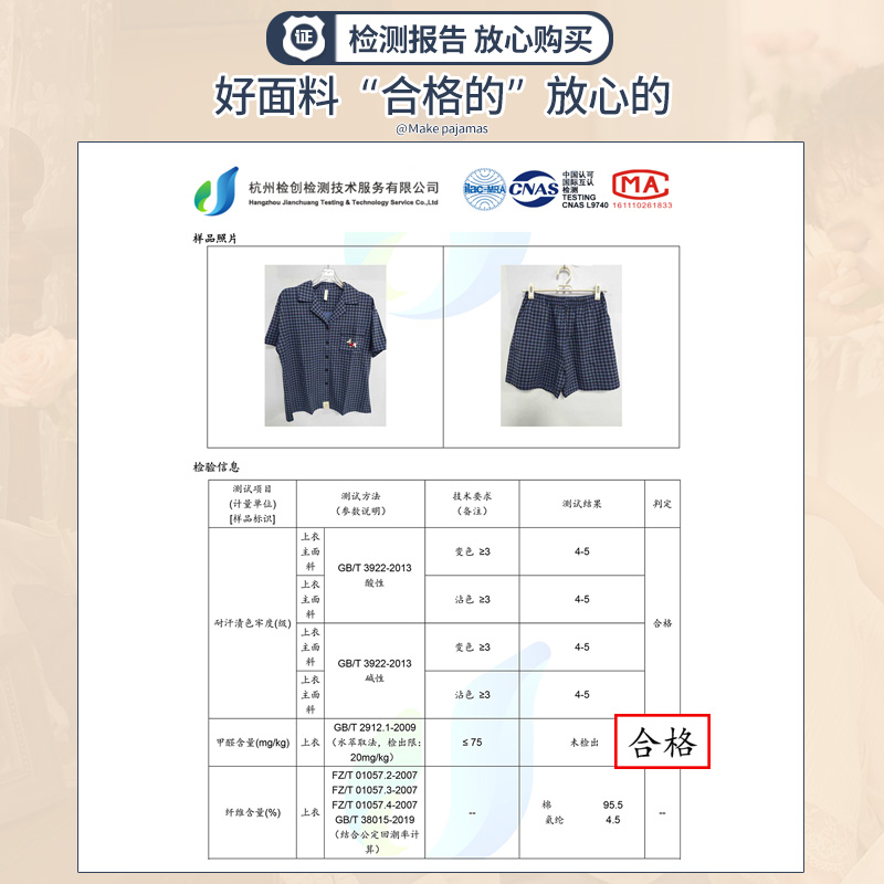 马克公主情侣睡衣女夏季凉感纯棉复古格子短袖男士可爱卡通家居服 - 图1