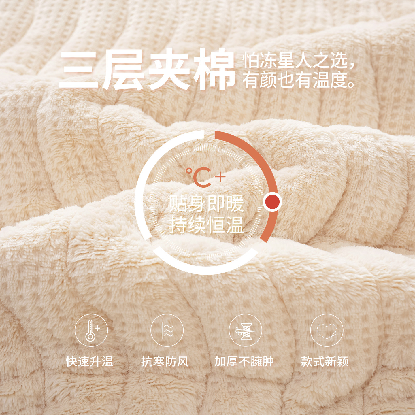 马克公主三层超厚夹棉情侣睡衣女冬季可爱卡通珊瑚绒加厚省服男款,淘宝优惠券,粉丝福利购,淘宝优惠卷