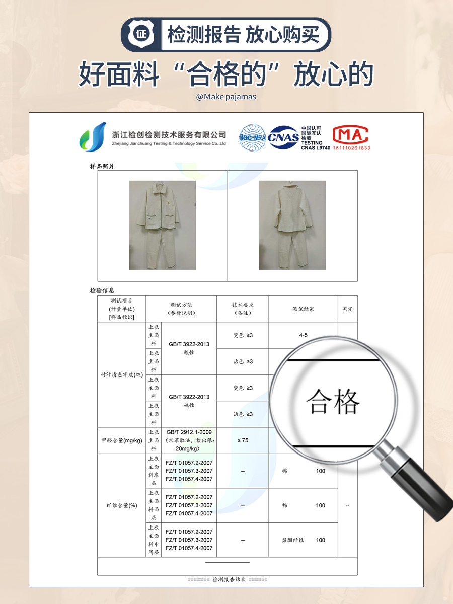 马克公主情侣睡衣冬季女款纯棉加厚空气棉夹层小熊套装男士家居服