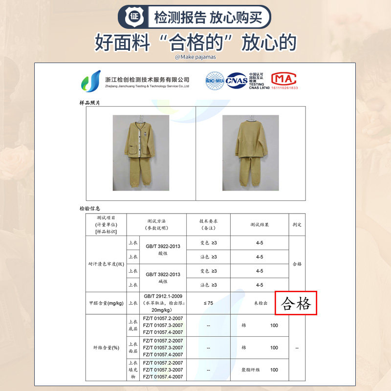 马克公主空气棉情侣睡衣女春秋卡通纯棉加厚夹层秋冬家居服套装男,淘宝优惠券,粉丝福利购,淘宝优惠卷