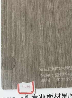 来样配色定制家具螺丝孔贴钉眼贴环美贴全屋定制可寄色卡配色