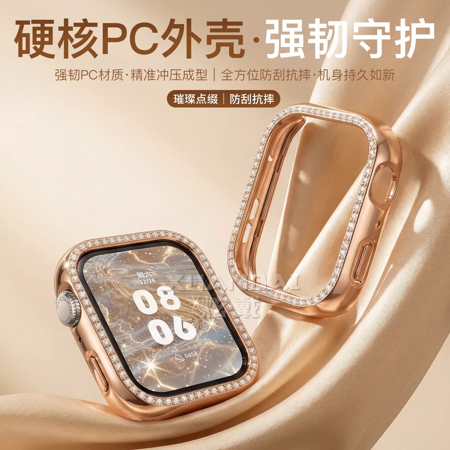 Suitable for vivo watch gt2 protective case iqoo GT2 fashionable new baby's breath diamond-encrusted special protective case smart sports half-packed protective film full-covered shell dial anti-scratch jw accessories