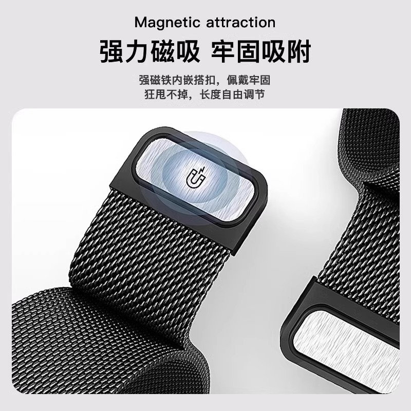 【顺丰包邮】适用于小米手环9Pro表带新品10pro磁吸米兰尼斯金属Xiaomi8Pro手链腕带运动女时尚快拆接口配件 - 图3