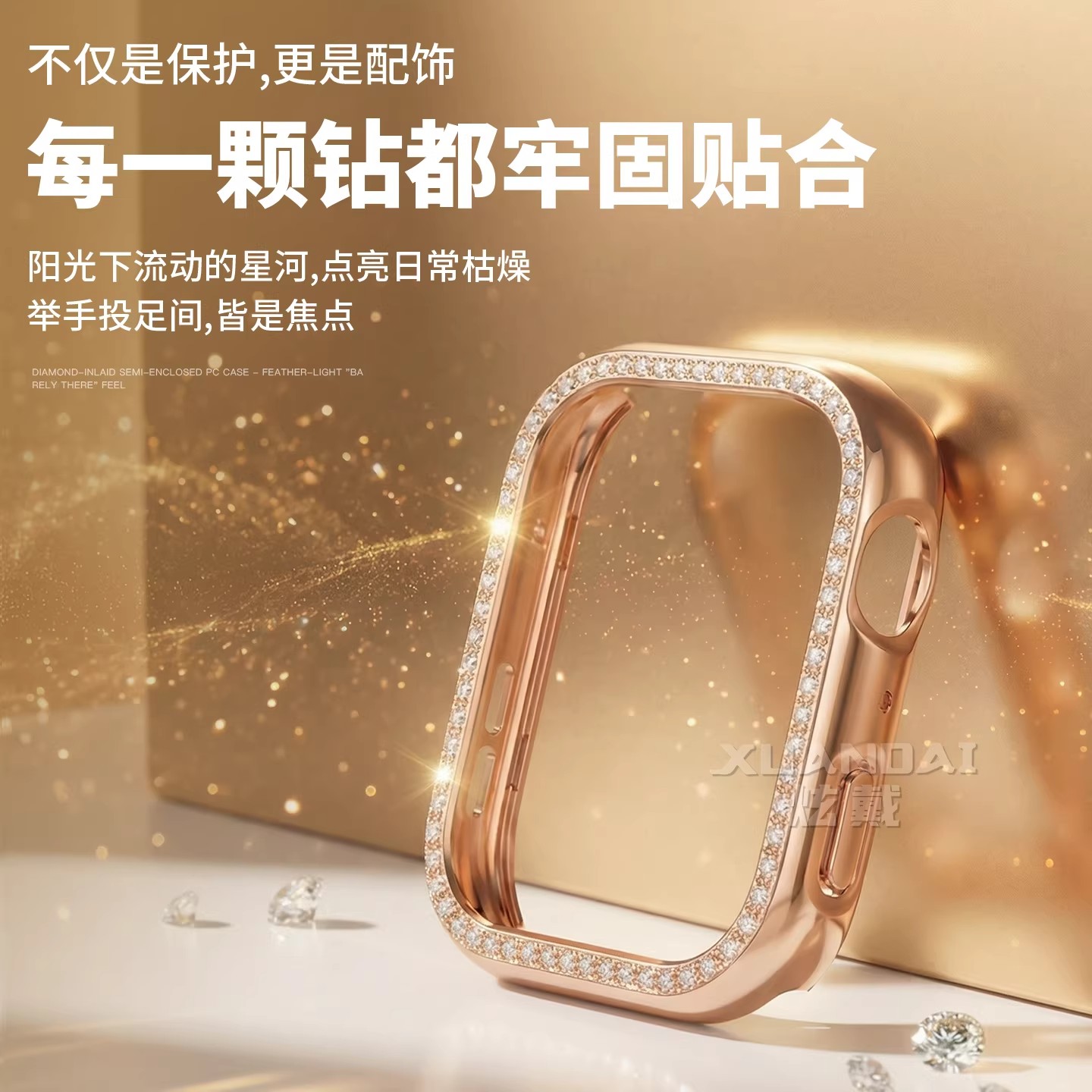 Suitable for vivo watch gt2 protective case iqoo GT2 fashionable new baby's breath diamond-encrusted special protective case smart sports half-packed protective film full-covered shell dial anti-scratch jw accessories