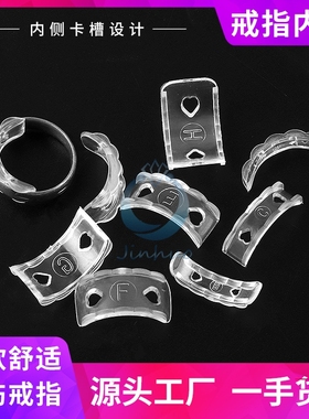 大了缩小隐形内贴调节神器