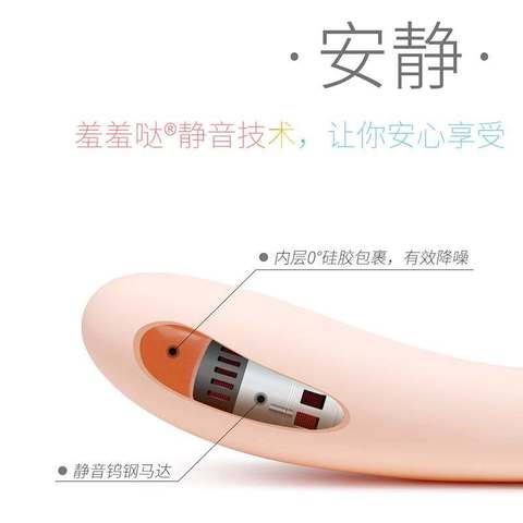 女用品工具舔阴器高潮用性成人跳蛋女性激情趣用